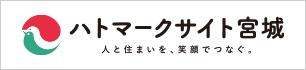ハートマークサイト