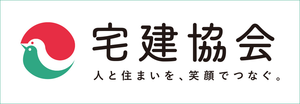 宅建協会